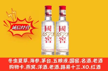 洛阳高价上门回收国窖酒