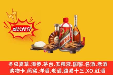 洛阳高价上门回收礼品